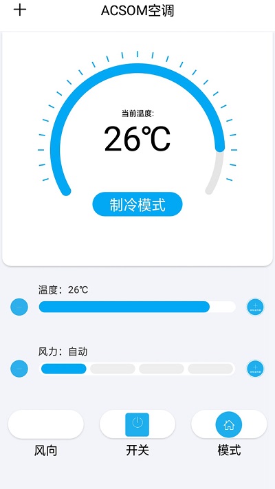 手机全能万能遥控器多屏互动软件(更新昊宸万能遥控器)
