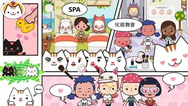 米加小镇世界废弃工厂和大学版本