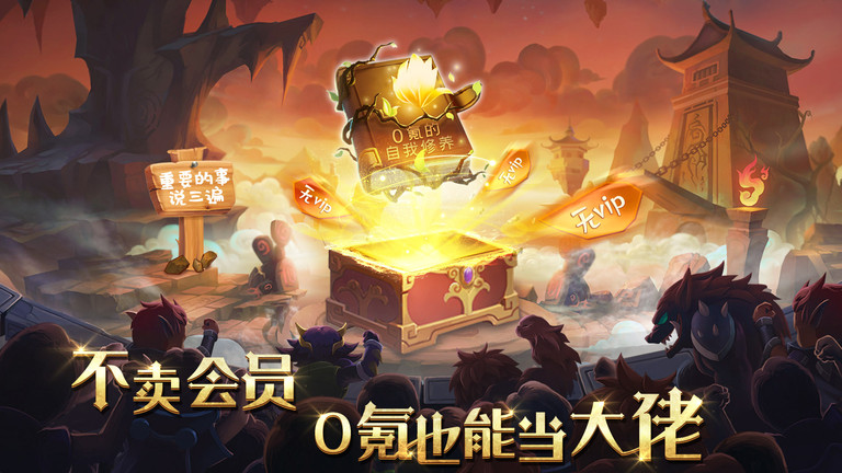骑士的魔法战争bt版