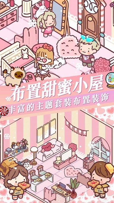 落樱城堡手机版