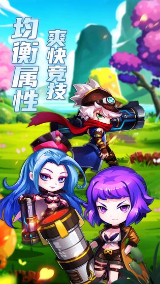弹弹岛2正版