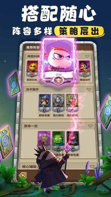 我叫mt归来九游版
