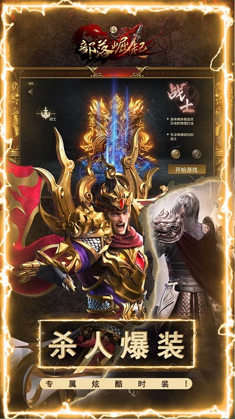 部落崛起果盘版