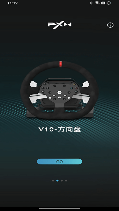 pxn方向盘app