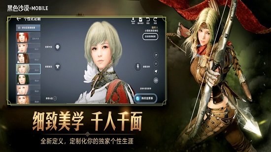 黑色沙漠最新版本
