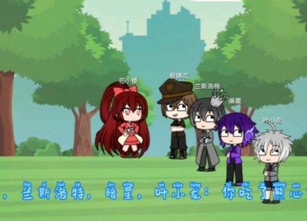 樱花迷你秀2023正版