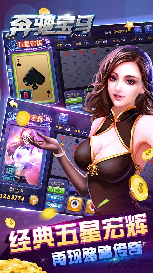 毁灭工具手机版