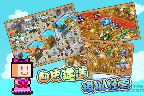 大航海探险物语测试版