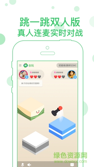 会玩手游app(小游戏)