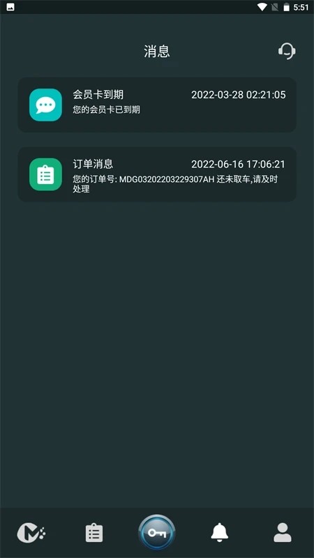 麻豆智行app官方版