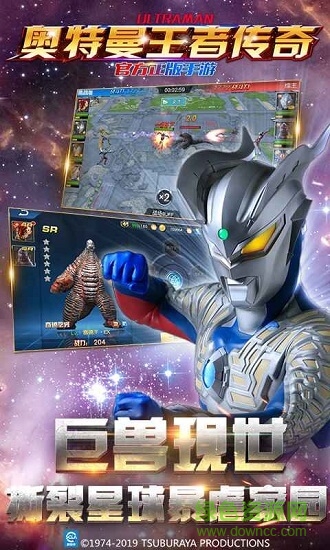 奥特曼王者传奇官方正版
