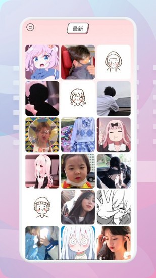 清美app