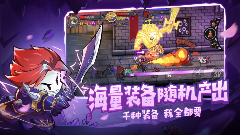 失落城堡手机版