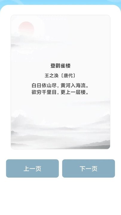 成语大玩家最新版