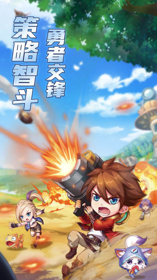 弹弹岛2正版