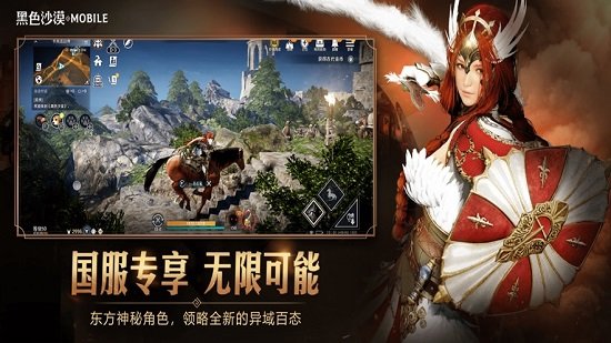 黑色沙漠最新版本