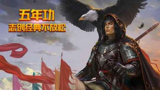 胡了三国果盘版
