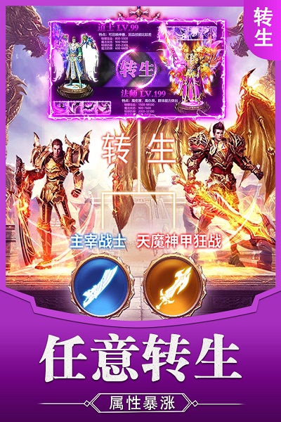霸刀传奇果盘版