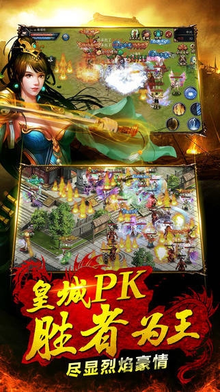 至尊传说官方最新版本