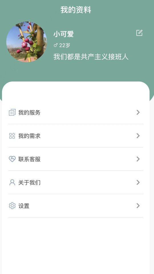 可乐时刻app