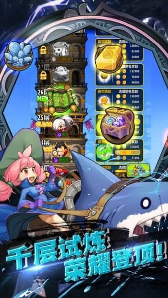 石灵圣域官方版