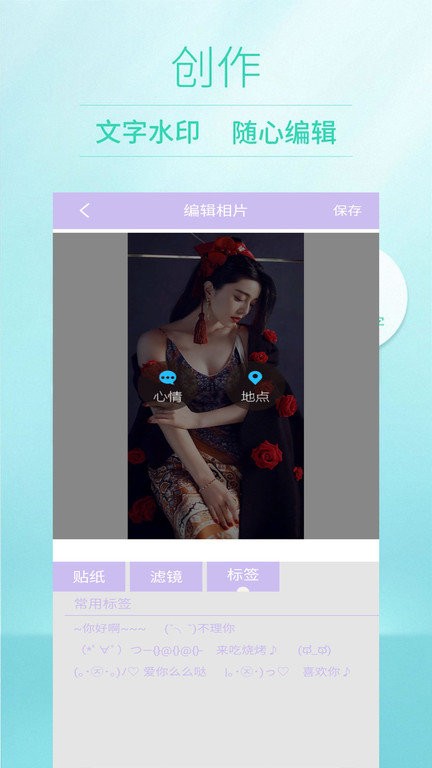 美颜美妆相机最新版本