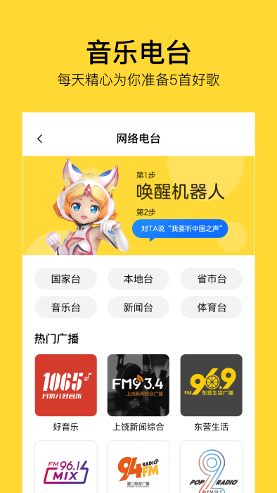 taiq腾讯智能机器人app
