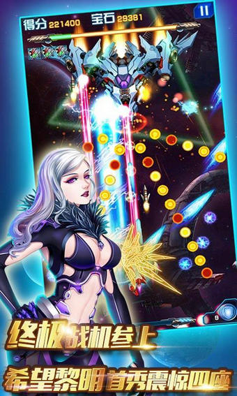 雷电组装战机手机版
