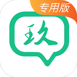 玖玖司机专用版 v5.60.0