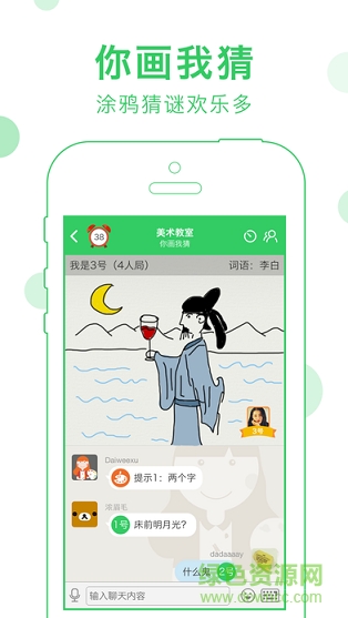 会玩手游app(小游戏)