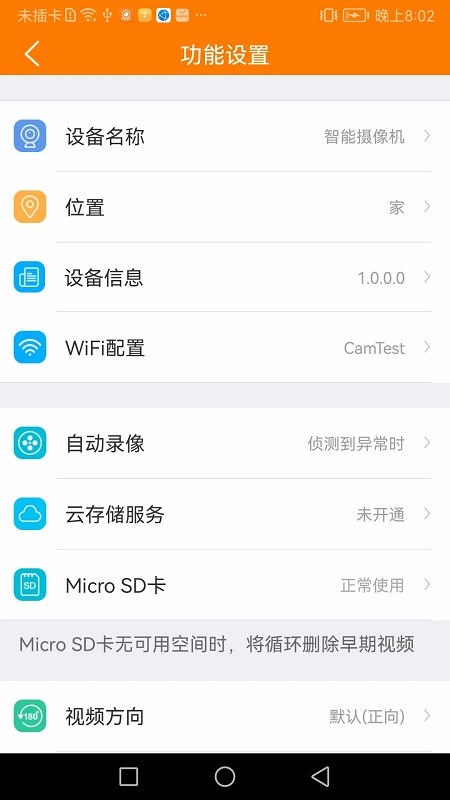 哈乐控最新版