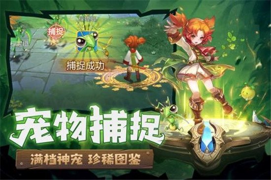 魔力宝贝归来果盘版