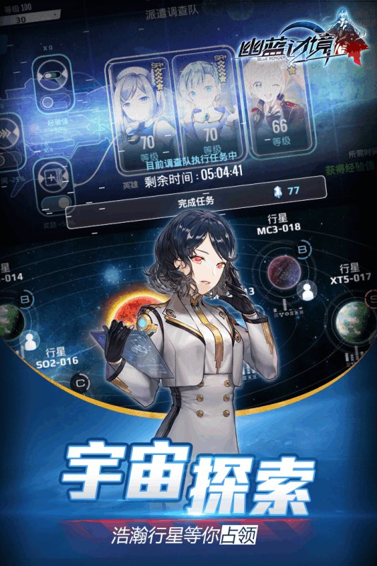 幽蓝边境gm免费版