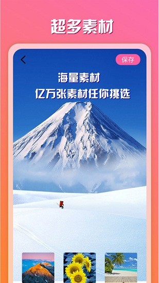 原道相册最新版