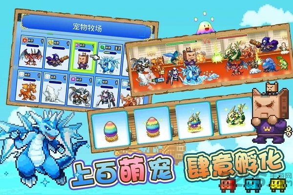 大航海探险物语测试版