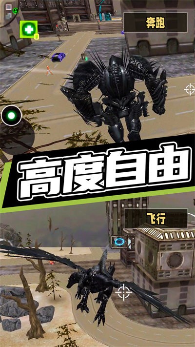 超级机甲救援游戏最新版