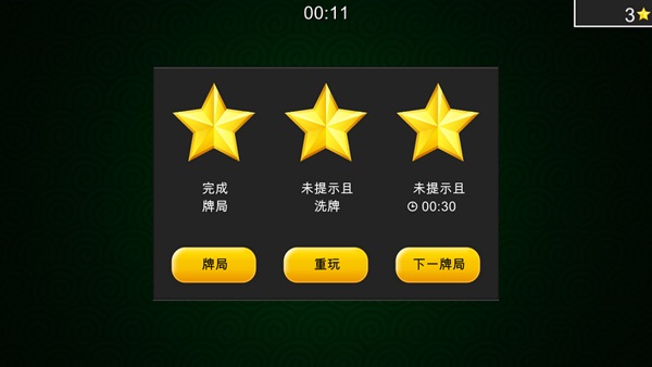 史诗麻将连连看手机版