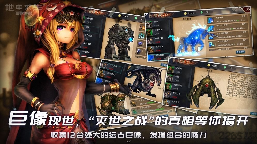 地牢求生2单机版
