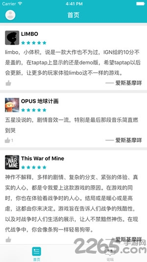 toptopapp(又名taptap)