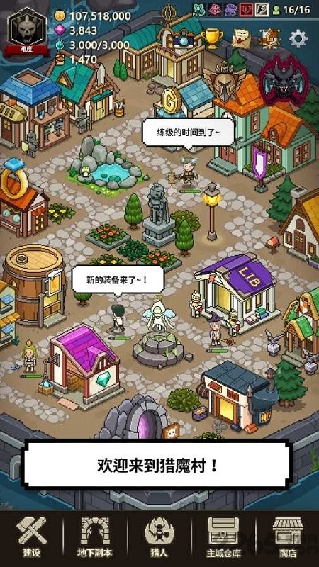 猎魔村物语中文版