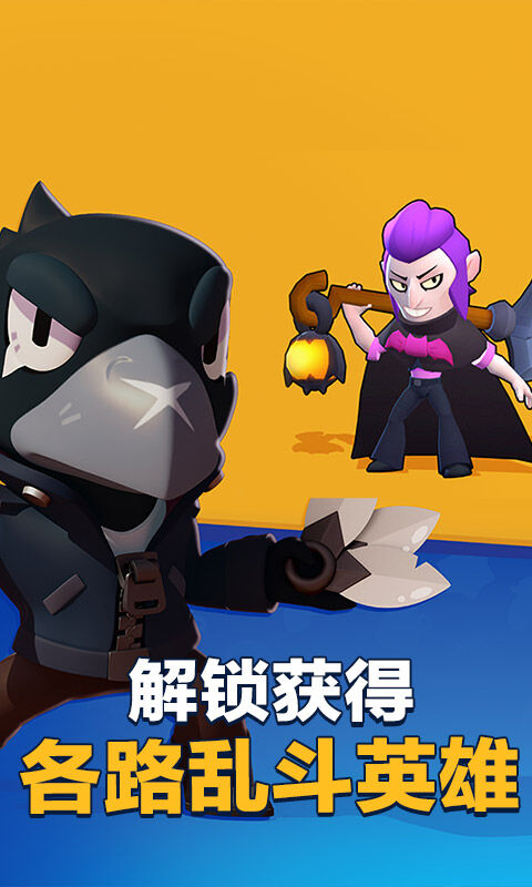 brawl