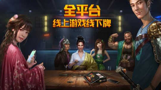 胡了三国果盘版