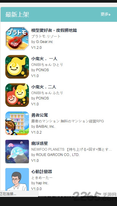 qooapp安卓最新版2023