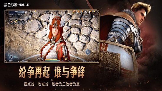 黑色沙漠最新版本