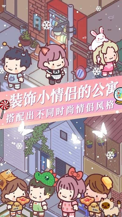 落樱城堡手机版