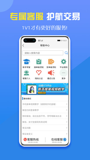 咕噜代练平台