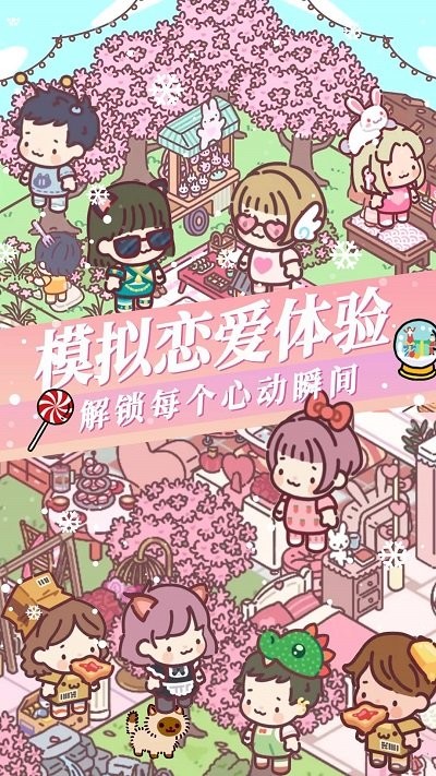 落樱城堡手机版