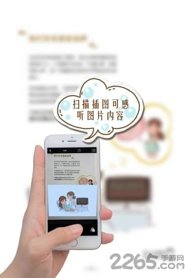 会弹琵琶软件