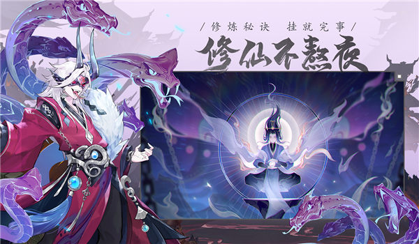 我的御剑日记九游版