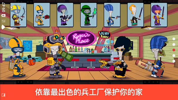 特工老爹末日来袭最新版